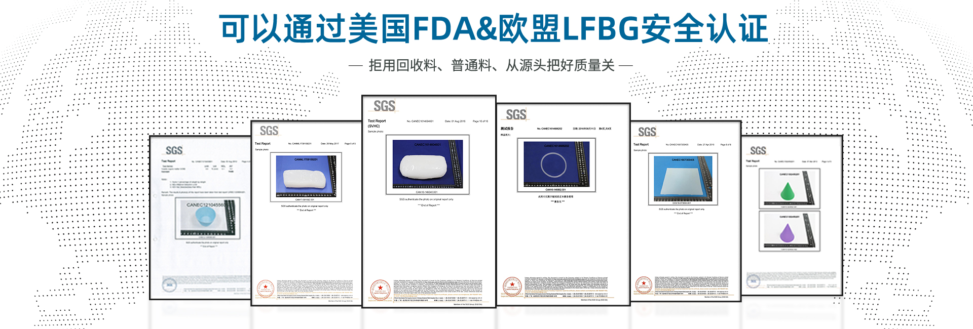 91视频APP下载污原料認證