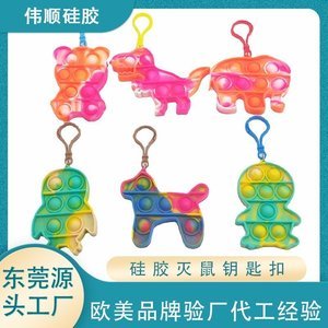國內矽膠製品生產廠家，2025矽膠製品廠家分享[全網推薦]