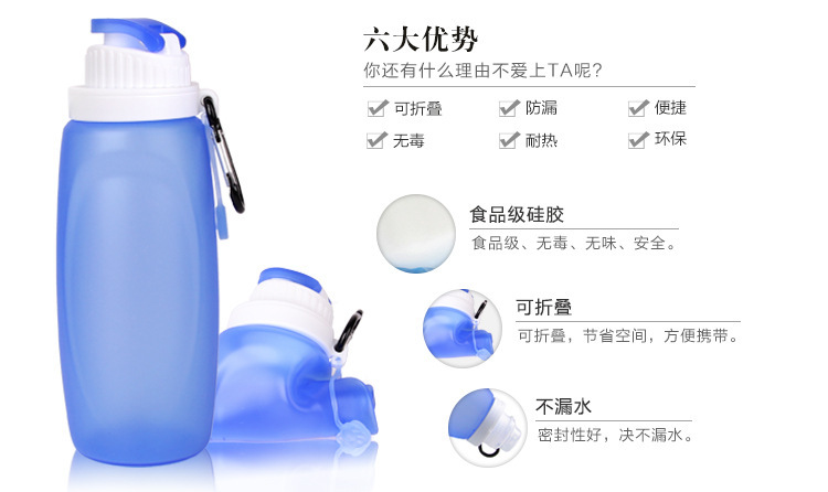 91视频APP下载污價格----矽膠水杯