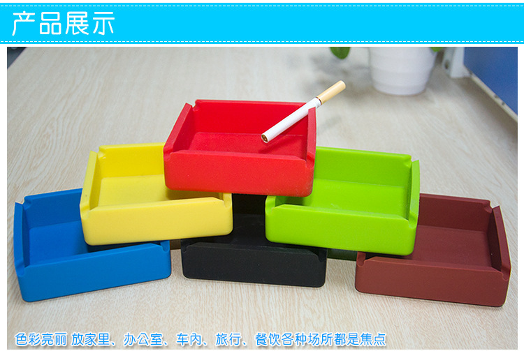 91视频APP下载污價格--矽膠煙灰缸