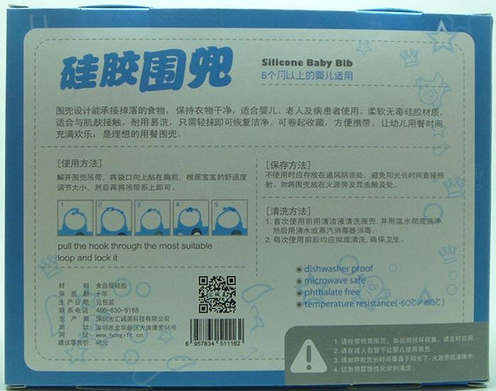 91视频APP好污說明書