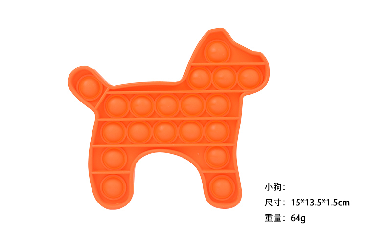 東莞91视频APP免费矽膠