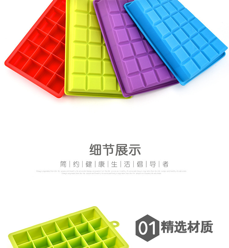 91视频APP免费矽膠製冰格